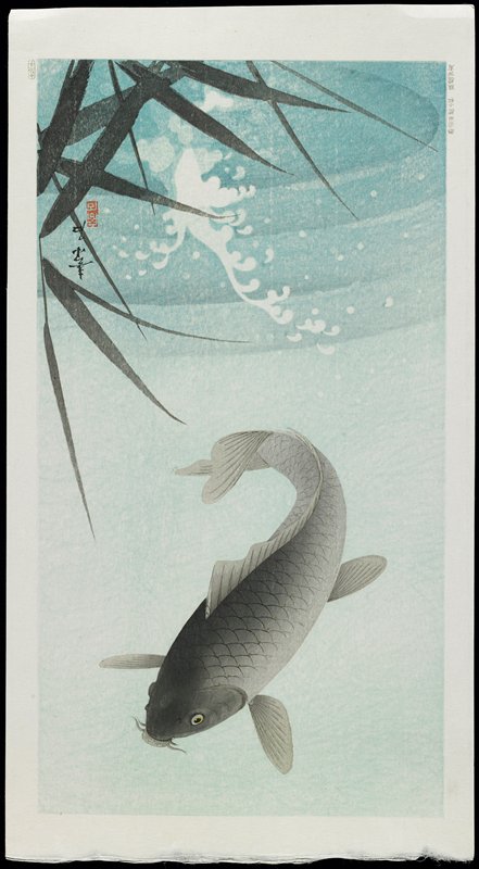 Carp in Pond, Komori Soseki, c. 1928–1930
