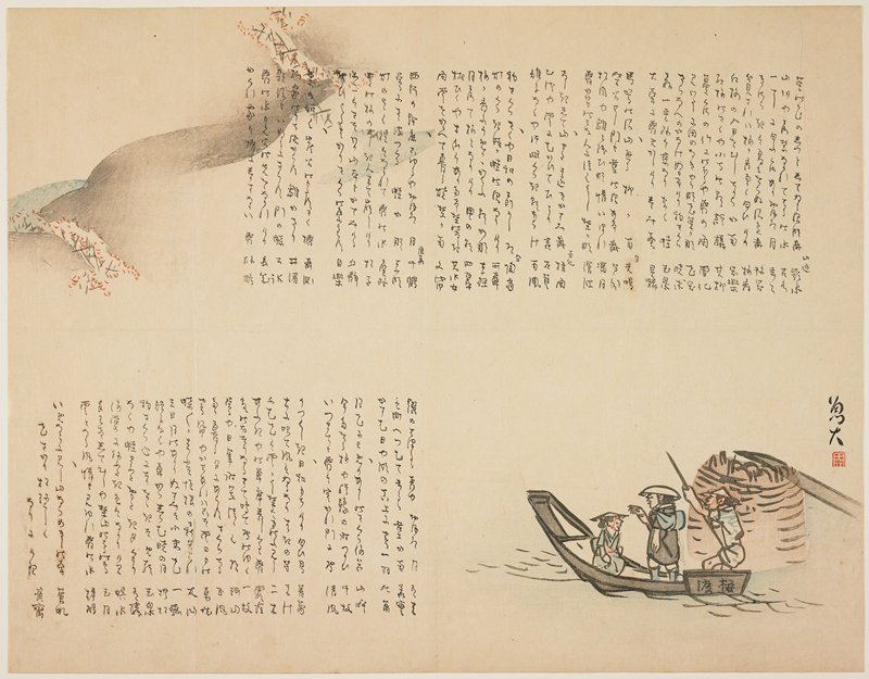 (Ferry boat for cherry blossom viewers), Satō Gyodai, 1810–1830-е