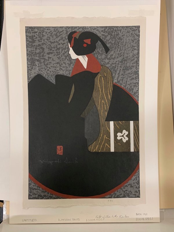 Maiko, Kyoto, Saitō Kiyoshi, 1960