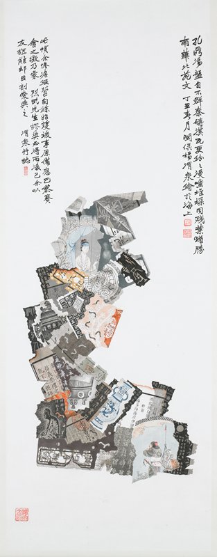 Paper Fragments, Yang Weiquan, 1937