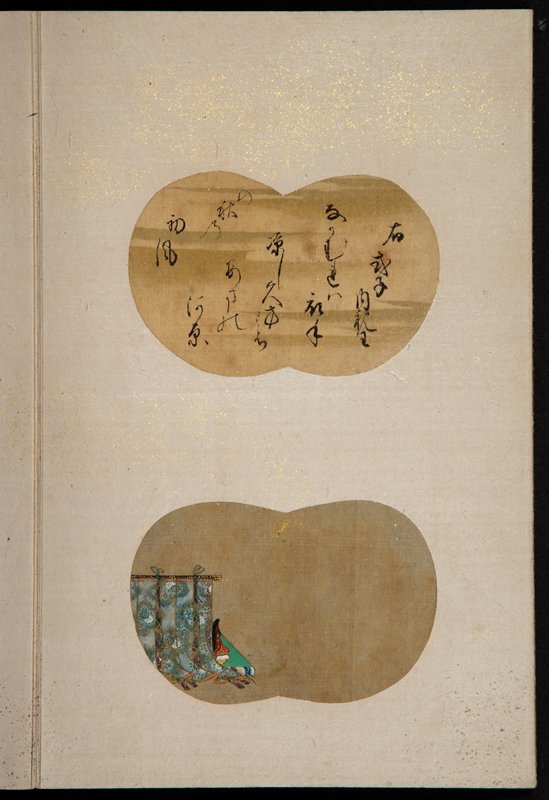 Thirty-Six Immortal Poetesses, 17th century