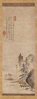 Early Spring Landscape, Shūsei 秀盛, Before 1459