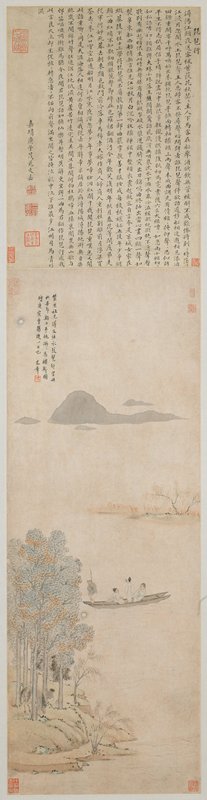 Ode to the Pipa, or Song of the Lute, Wang Jianzhang, 1650