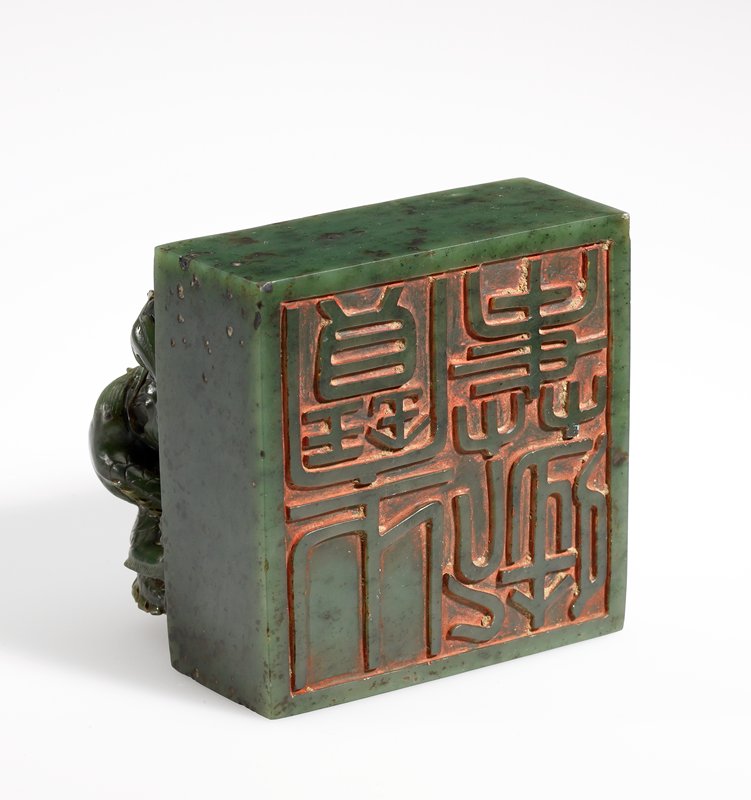 Imperial seal, China | Mia