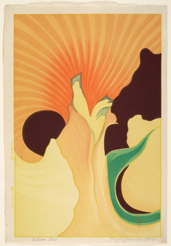 Il y a des rires. ヨシダ アキヒロ Yellow Iris, Yoshida Fujio (self-published) | Mia