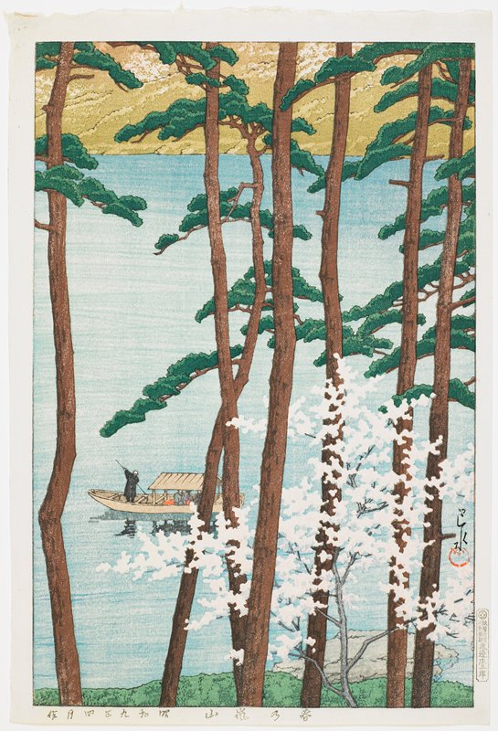 Spring in Arashiyama, Kawase Hasui, April 1934