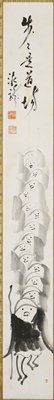 Dokumentasi “Begging Monks Returning {left of a pair}”. Minneapolis Institute of Art.