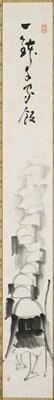 Dokumentasi “Anggota kelompok terkait: Begging Monks Leaving {right of a pair} (2007.106.2.1)”. Minneapolis Institute of Art.