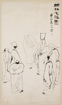 The Seven Sages of the Bamboo Grove, Su Renshan, c. 1840