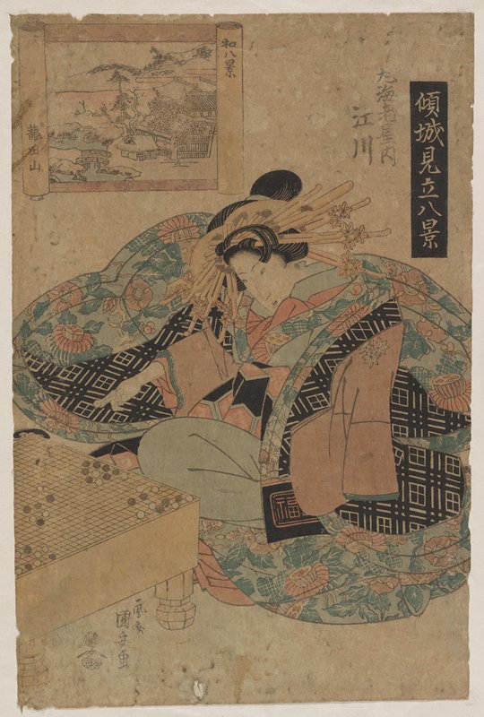 Eight Views of Japan, Mount Tatsuta: Egawa of the Maru-Ebiya, Utagawa Kuniyasu, late 1820s