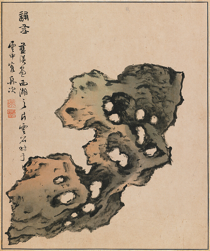 Leaf from Traveling Among The Five Sacred Peaks, Lan Ying, 1656