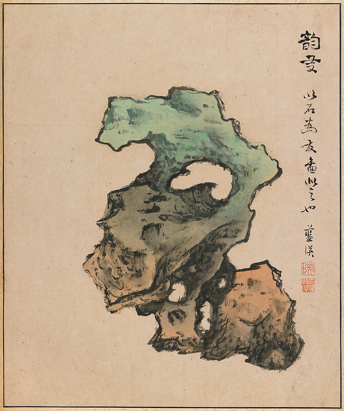 Leaf from Traveling Among The Five Sacred Peaks, Lan Ying, 1656