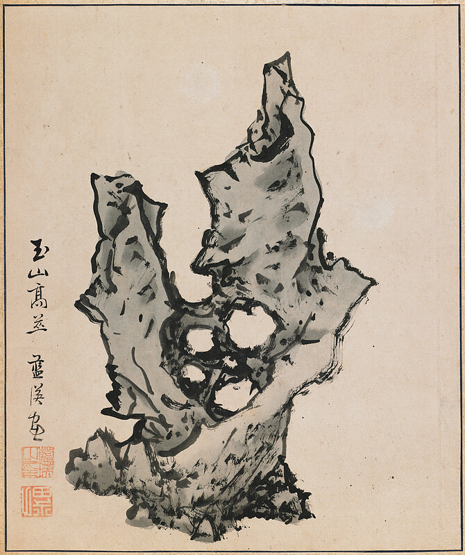 Leaf from Traveling Among The Five Sacred Peaks, Lan Ying, 1656