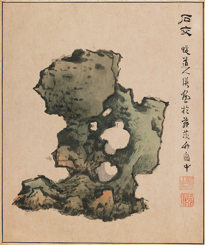 Leaf from Traveling Among The Five Sacred Peaks, Lan Ying, 1656