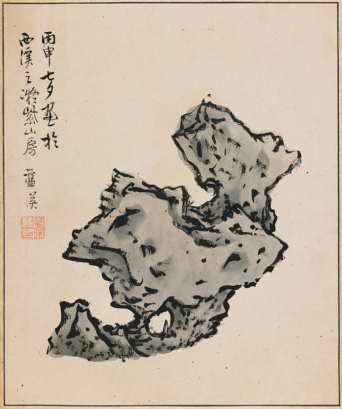 Leaf from Traveling Among The Five Sacred Peaks, Lan Ying, 1656