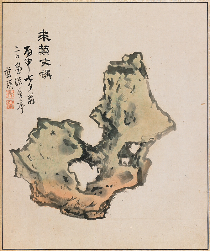 Leaf from Traveling Among The Five Sacred Peaks, Lan Ying, 1656