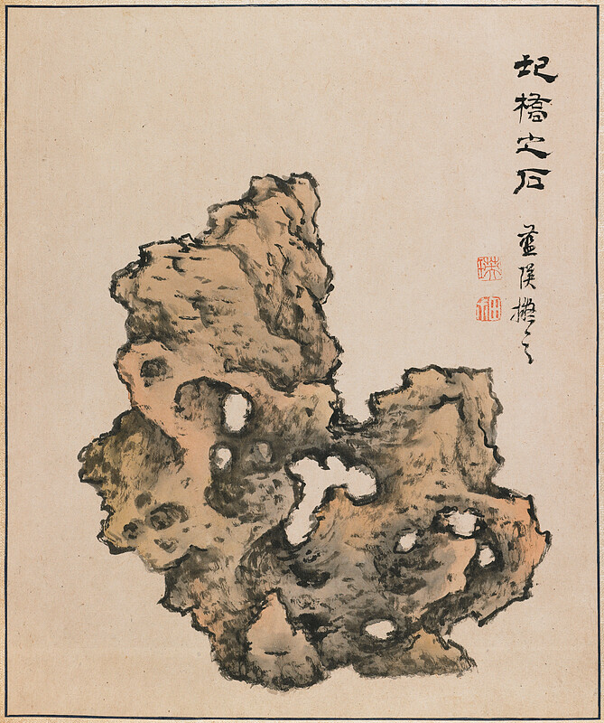 Leaf from Traveling Among The Five Sacred Peaks, Lan Ying, 1656