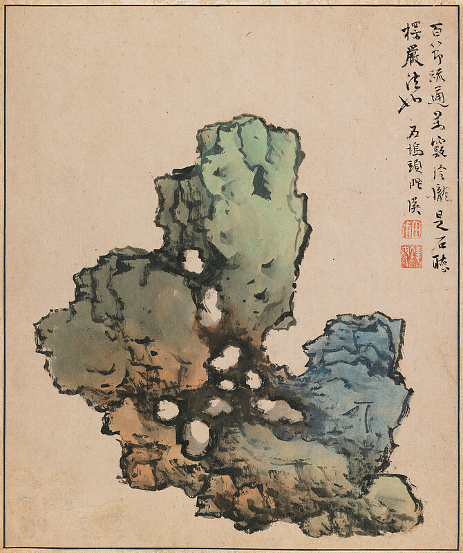 Leaf from Traveling Among The Five Sacred Peaks, Lan Ying, 1656