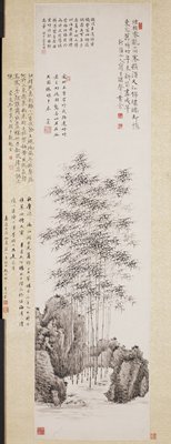 Fifteen Bamboos, Hua Yan, c. 1724–31