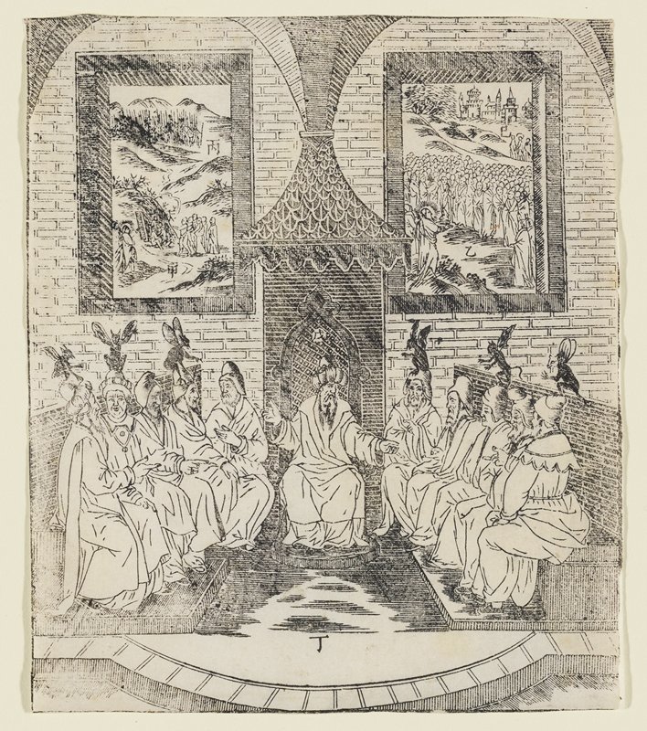 Caiaphas and the Council of Elders, plate from Giulio Aleni's Tianzhu jiangsheng zhuxiang jingjie (An Illustrated History of the Lord of Heaven Who Became Incarnate in the Flesh), Jinjiang Church, Fujian Province, China, Giulio Aleni, 1637