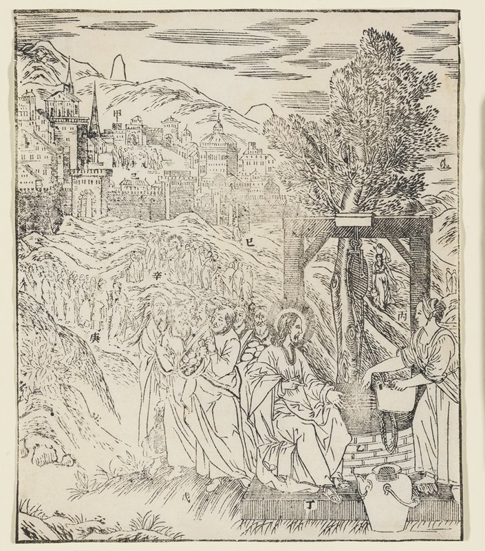 Christ at the Well, plate from Giulio Aleni's Tianzhu jiangsheng zhuxiang jingjie (An Illustrated History of the Lord of Heaven Who Became Incarnate in the Flesh), Jinjiang Church, Fujian Province, China, Giulio Aleni, 1637