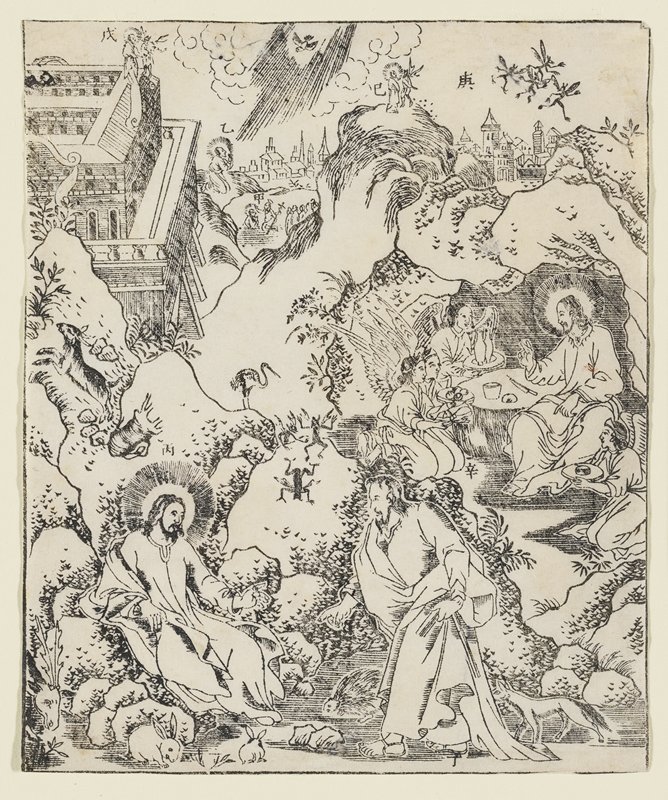 Christ in the Wilderness, plate from Giulio Aleni's Tianzhu jiangsheng zhuxiang jingjie (An Illustrated History of the Lord of Heaven Who Became Incarnate in the Flesh), Jinjiang Church, Fujian Province, China, Giulio Aleni, 1637