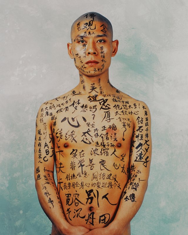 1/2 (Text), Zhang Huan, 1998