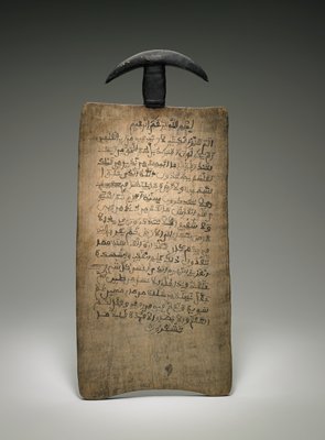 Dokumentasi “Qur'anic board”; Wood, pigments, animal hide. Minneapolis Institute of Art.