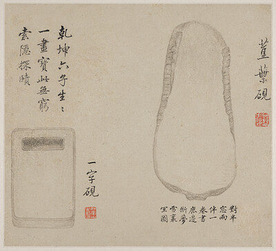 Album of Twelve Inkstone Paintings, one leaf of twelve, Bian Shoumin, 1729