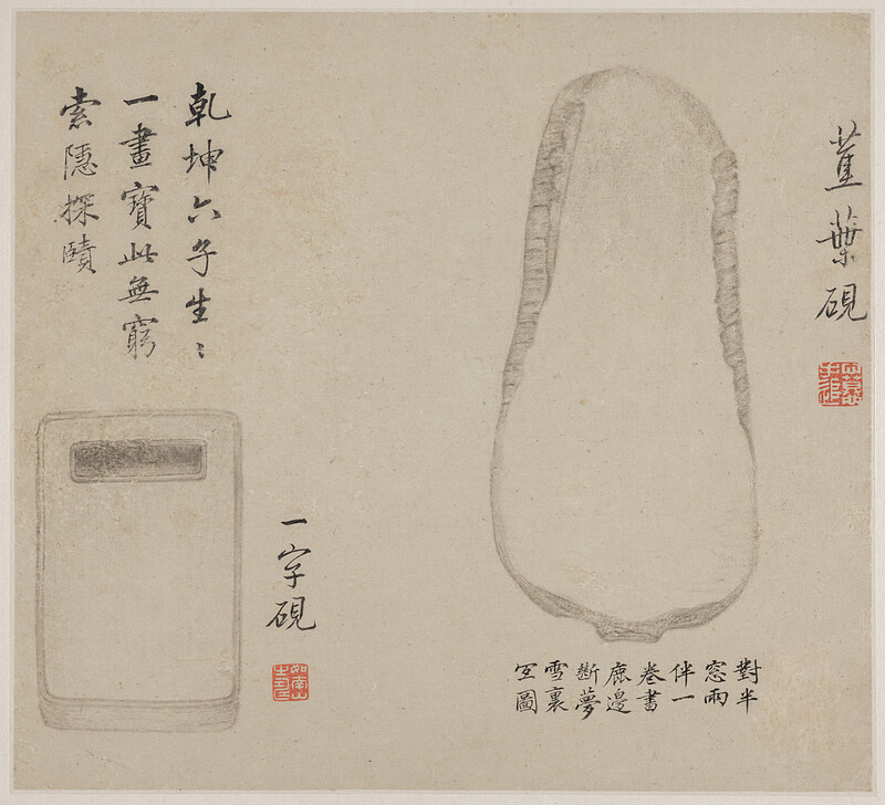 Album of Twelve Inkstone Paintings, one leaf of twelve, Bian Shoumin, 1729