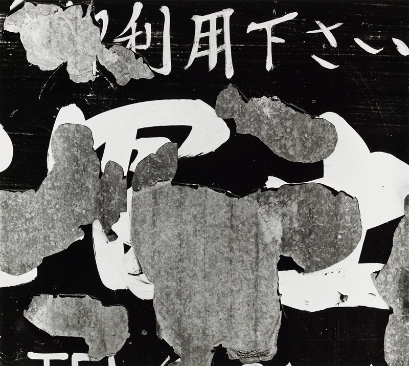 Japan, Brett Weston, 1970