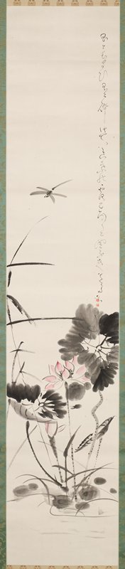 Crimson Lotus Flower, Fukuda Kodōjin, April 1931 (box)