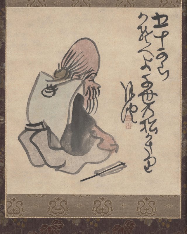 Fifty Years Old, Matsumura Goshun, late 18th–early 19th century