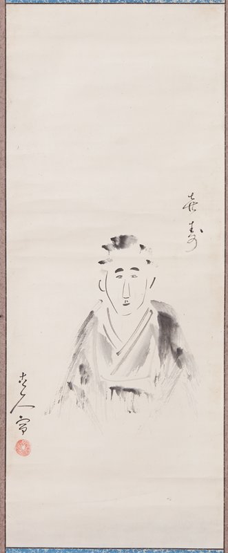 Self-portrait of the Venerable Seisho, Fukuda Kodōjin, 1941