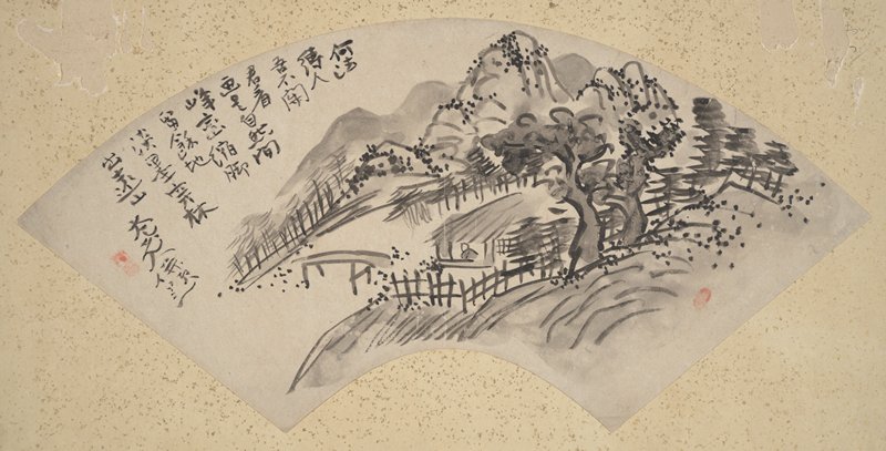 My Natural Place, Murase Taiitsu, second half 19th century