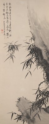 Bamboo, Rock, and Poem, Oda Kaisen, mid 19th century