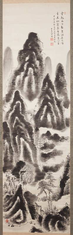 Landscape after Mi Fu, Fukuda Kodōjin, October 1914