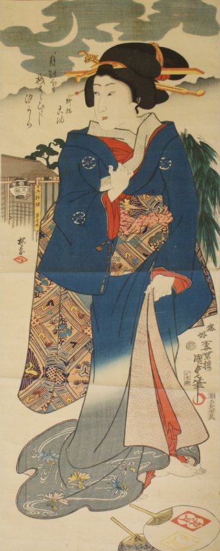 Restaurant Shōgetsurō at Yanagibashi, Utagawa Kunisada II, 1867