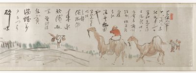 Landscape scroll, Hosokawa Rinkoku, first half 19th century
