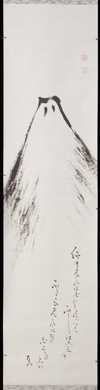 Mount Fuji with Poem, Fukuda Kodōjin, first half of 20th century