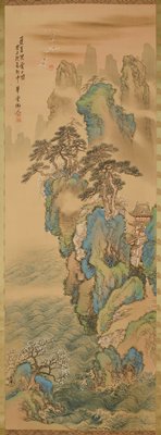 Mount Horai, Komuro Suiun, first half 20th century