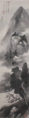 Landscape, Mizuta Chikuho, first half 20th century