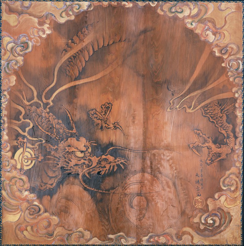 Jewel-Holding Dragon among Clouds, 1919