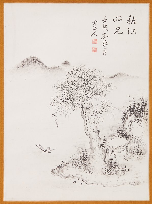 Autumn View, Fukuda Kodōjin, December 1922