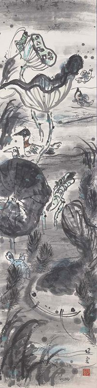 Old Pond, Nakamura Yoshihiro, mid 20th century