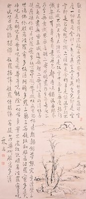 Heart Sutra and Landscape, Ike Taiga, mid 18th century