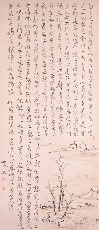 Heart Sutra and Landscape, Ike Taiga, mid 18th century