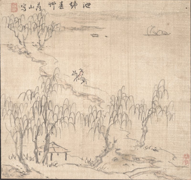 Spring Landscape, Taniguchi Aizan, second half 19th century