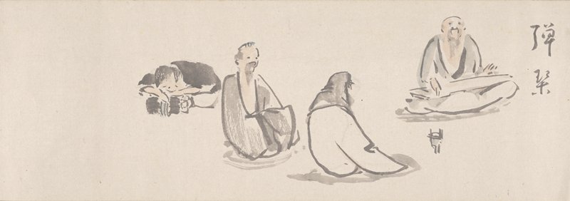 Playing the Qin, Kida Kadō, mid 19th century