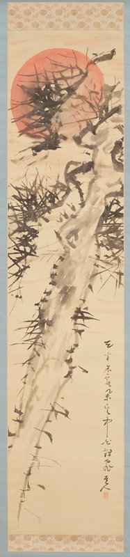 Pine Tree and Rising Sun, Fukuda Kodōjin, Ca. 1942
